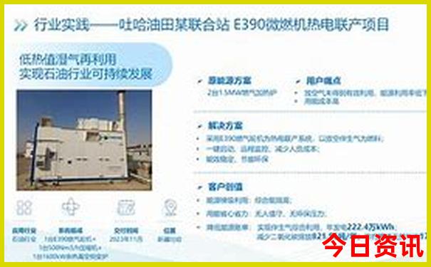 中国十大疗养胜地