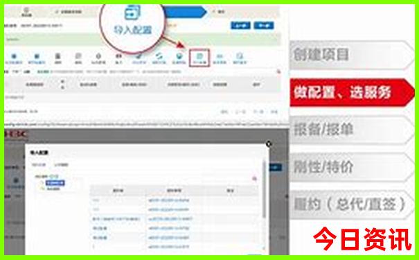 国内10月份旅游最佳地方推荐